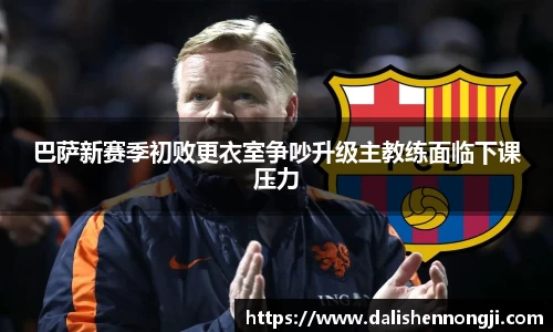 金年会金字招牌信誉至上