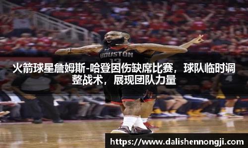 金年会体育官方网站