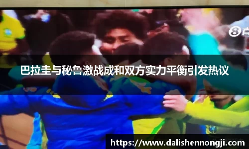 金年会体育官方网站