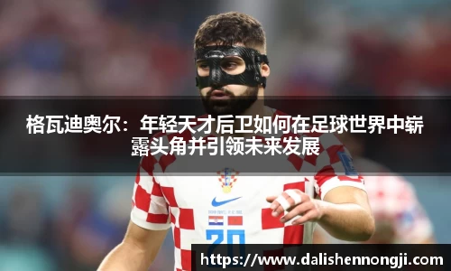 金年会金字招牌信誉至上