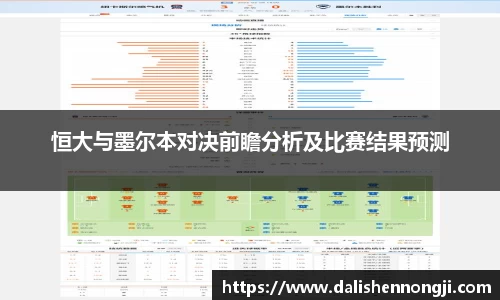 金年会金字招牌信誉至上