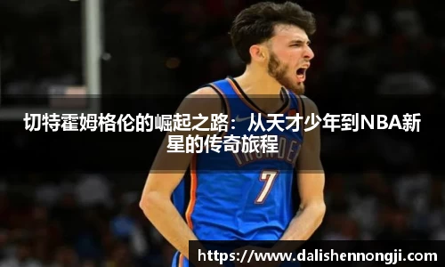 金年会信誉至上