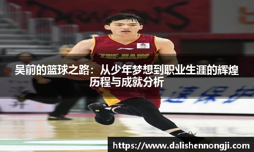 金年会金字招牌信誉至上