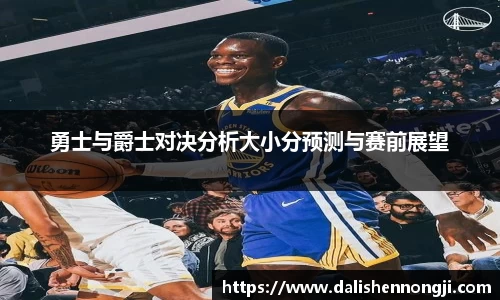 金年会金字招牌信誉至上