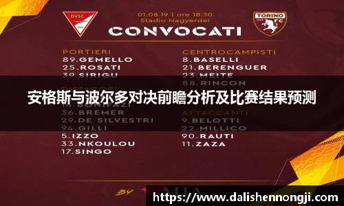 金年会金字招牌信誉至上