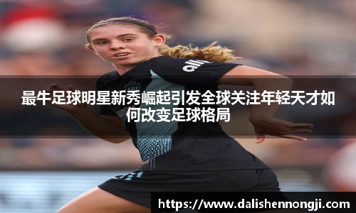 金年会体育官方网站