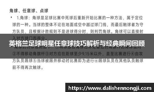 金年会金字招牌信誉至上