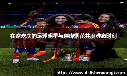 金年会金字招牌信誉至上