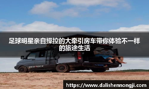 金年会金字招牌信誉至上