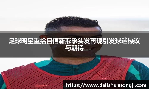 金年会金字招牌信誉至上