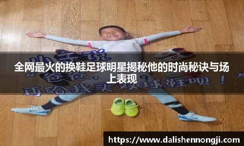 金年会金字招牌信誉至上