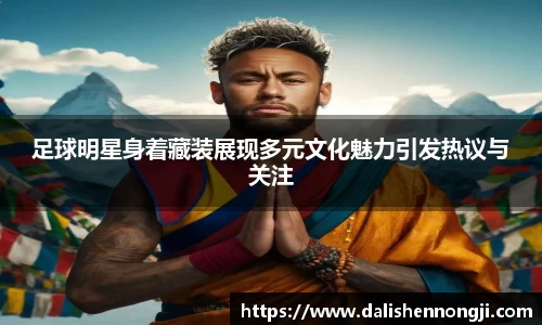 金年会金字招牌信誉至上